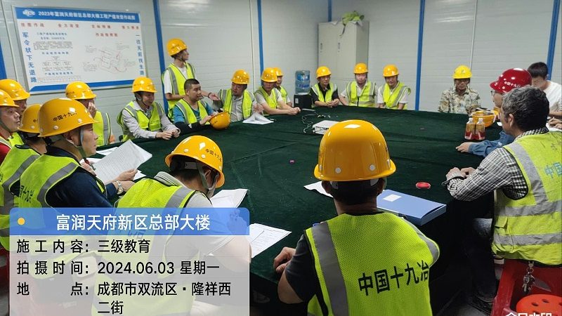 消防工程师培训费用构成揭秘