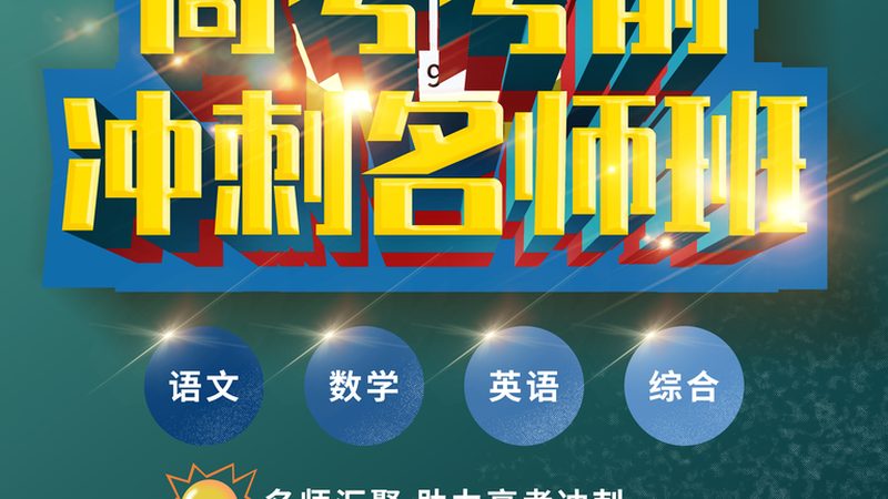 在线教育用户增长效果评估标准