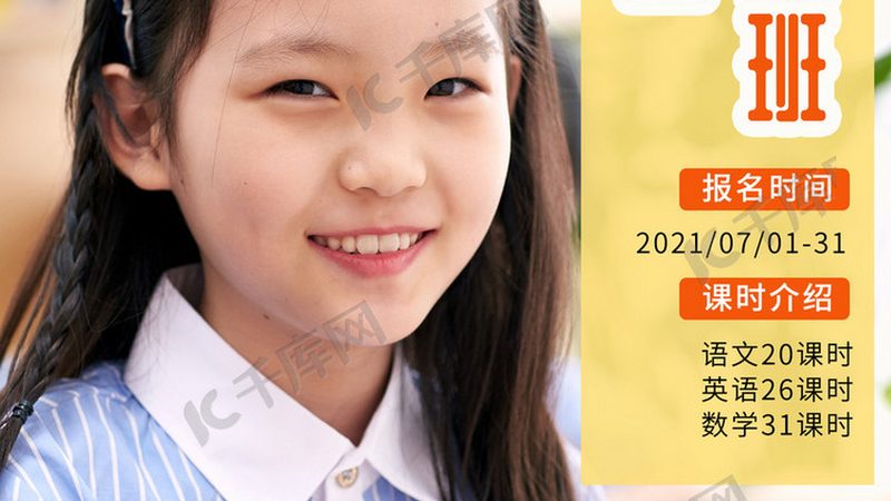 小标题：选择Scratch网课的关键点