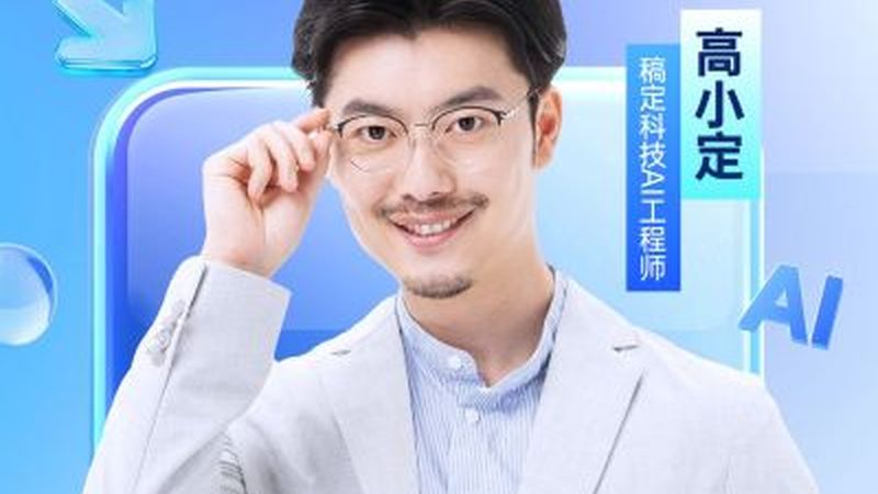 直播上课平台安全吗