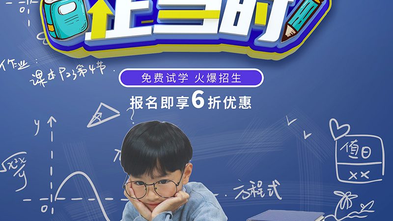 如何挑选适合自己的会计网课平台？试听对比的五大关键点