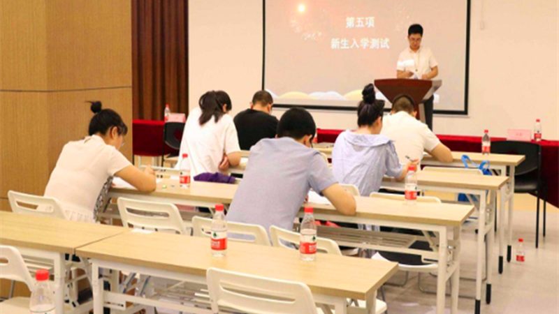 北京考研数学辅导班排名