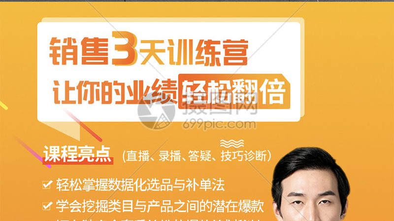 注册消防工程师培训：价格背后的考量因素