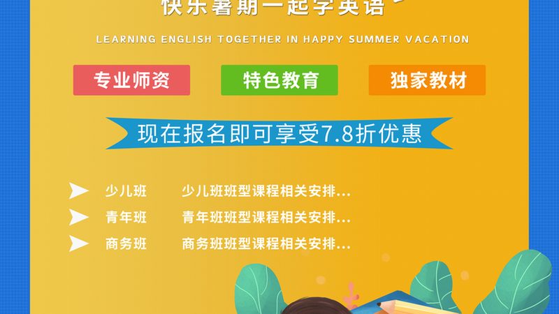 少儿编程入门教材图文版推荐