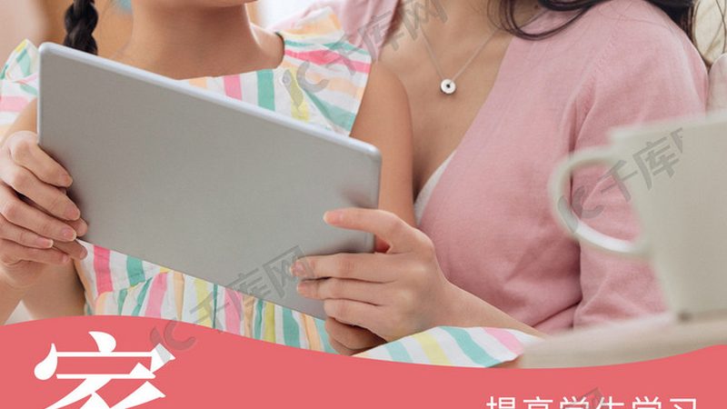 成人高考异地报考报名点怎么查