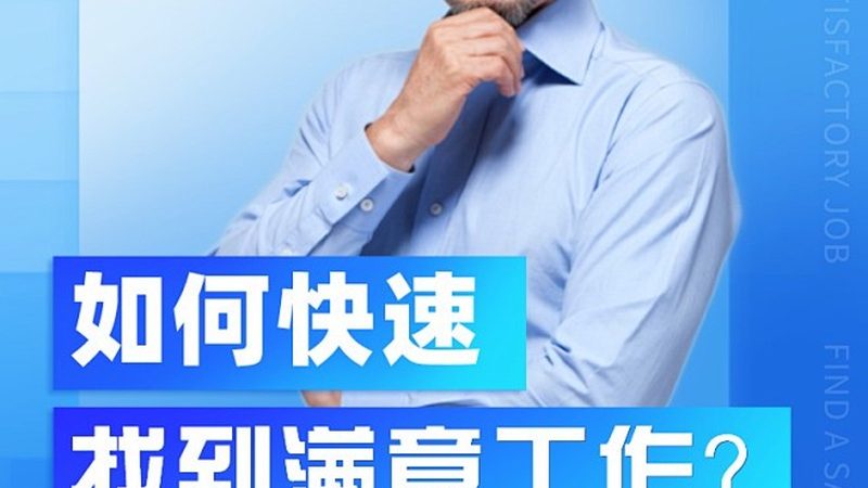 考研网课与线下班：一场关于学习方式的深度对话