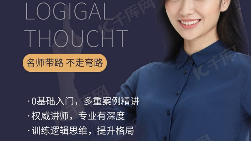 成人教育碎片化时间学习方法