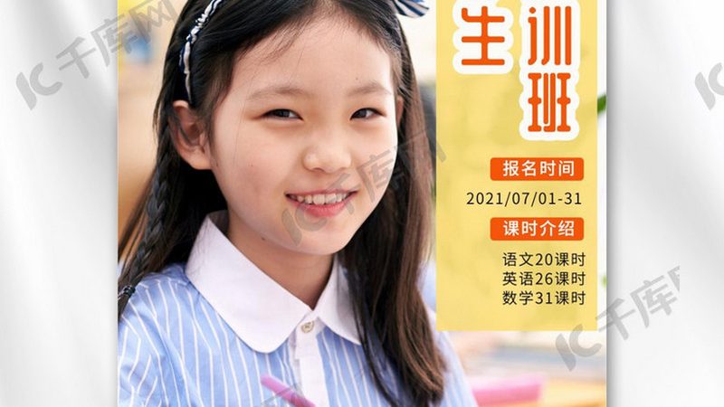 会计培训教材加盟代理