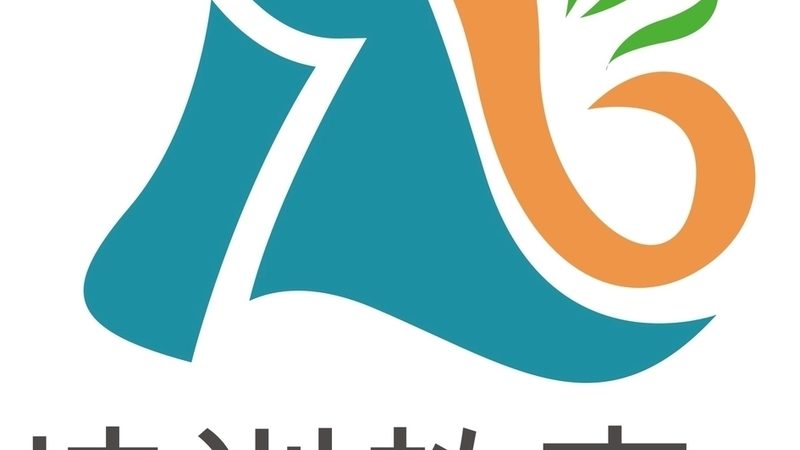 网络课程制作方案定制：揭秘背后的制作逻辑与关键要素