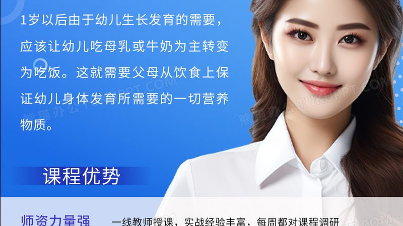 管理培训讲师价格表背后的行业考量