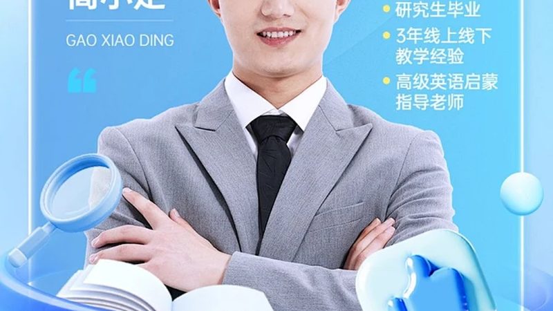 课程设计岗位职责说明书：揭秘教育培训行业核心岗位**