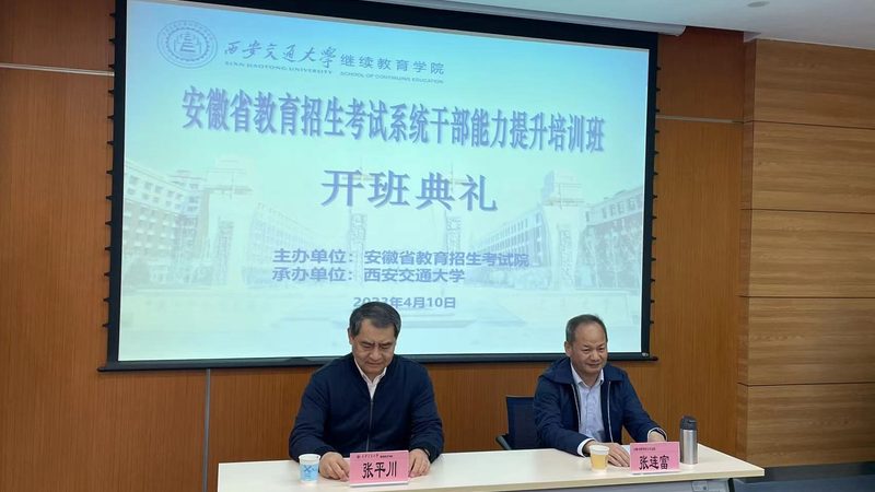 企业内训现场实施规范全解析：成都实践分享**