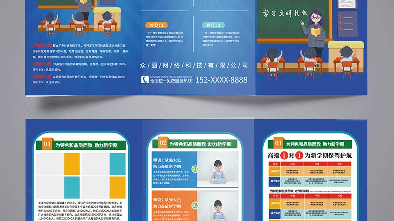 企业内训师培训，如何步步为营提升专业能力？**